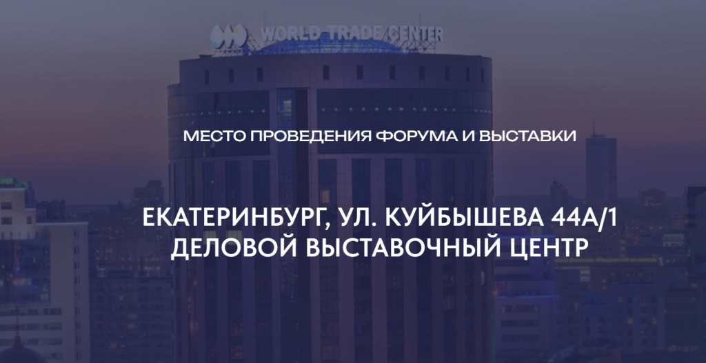 Санкур-эволюция