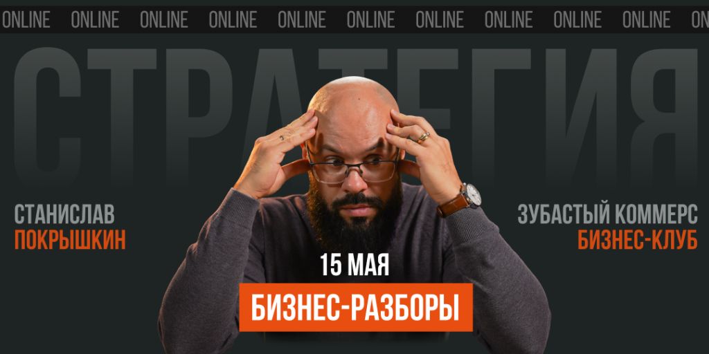 biznes-razbor-1505.png biznes-razbor-1505.png